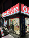 Phone Repair Imdat - Vodafone Dealer (İstanbul, Bağcılar, Bağcılar Asfaltı Cad., 12A), mobile phone store