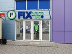 Fix Price (Demonstratsii Street, 10Б), discounter