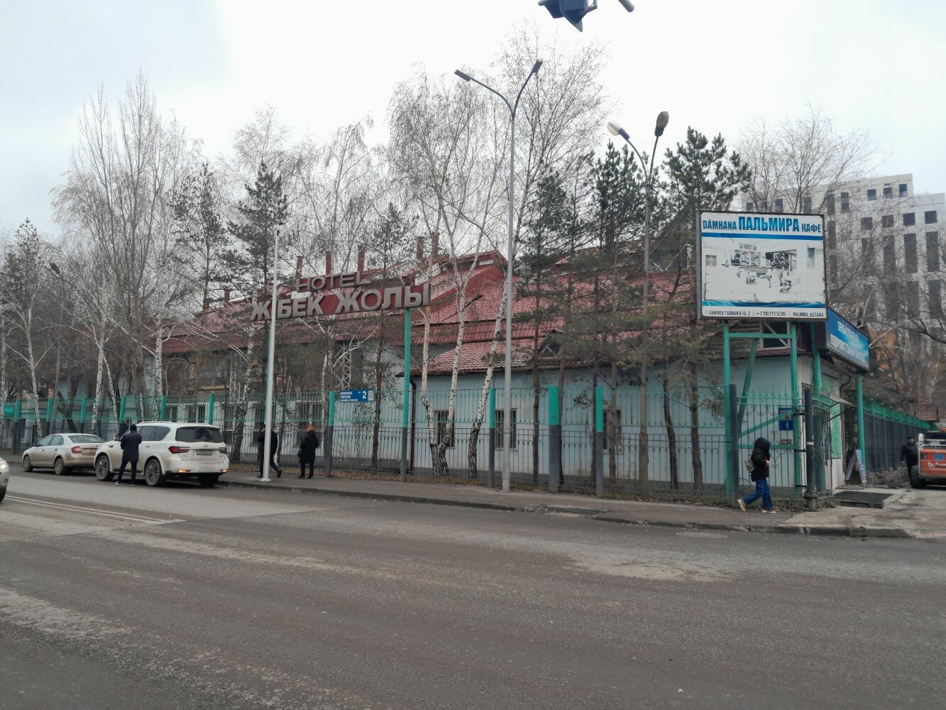 Фото Гостиница Жибек-Жолы