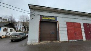 ШуХар и Ко (ул. Чапаева, 3/1), автосервис, автотехцентр в Минске