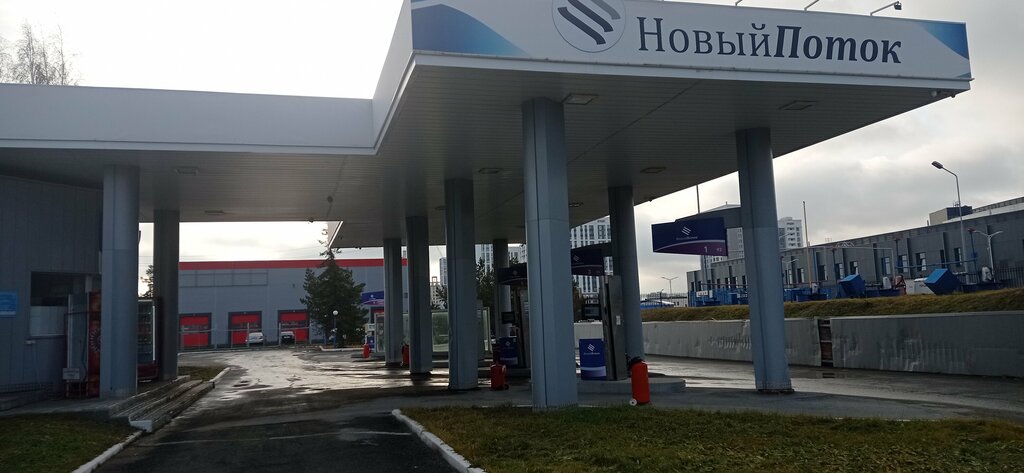 AYOQSh New Petrol Tyumen, , foto