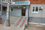 Ортонур (ул. Космонавтов, 4, Казань), ортопедический салон в Казани