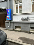 EnerGO (Kolokolnikov Lane, 22с5), power bank rental
