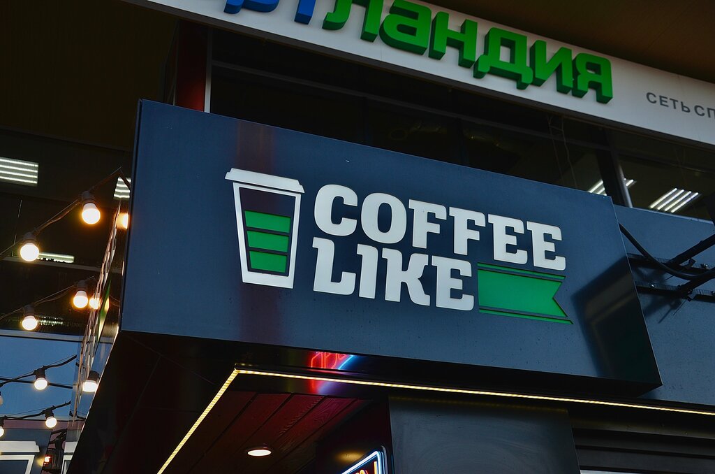 Кофейня Coffee Like, Анапа, фото