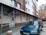 Kabelnyye Sistemy (ulitsa Ordzhonikidze, 40) ، أنظمة الأمن وأجهزة الإنذار