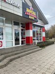 Royal Chicken (Tsentralnaya ulitsa, 1), cafe