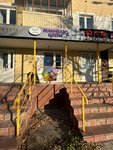 Belle Amie (Ibragimova Avenue, 39), estudio de manicura