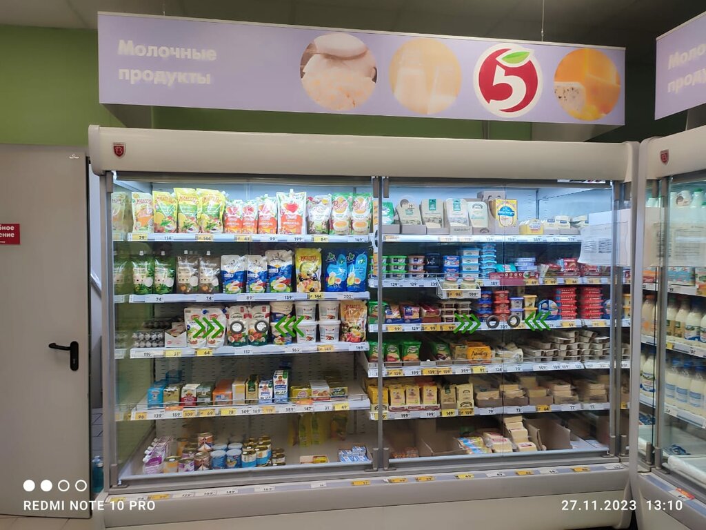 Supermarket Pyatyorochka, Buzuluk, photo