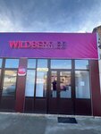Wildberries (ulitsa Gumbetovskaya, 1А) ، نقطة تسليم