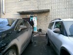 Вода (Kalininskiy okrug, Sadovaya ulitsa, 113А) ، محل بيع المياه
