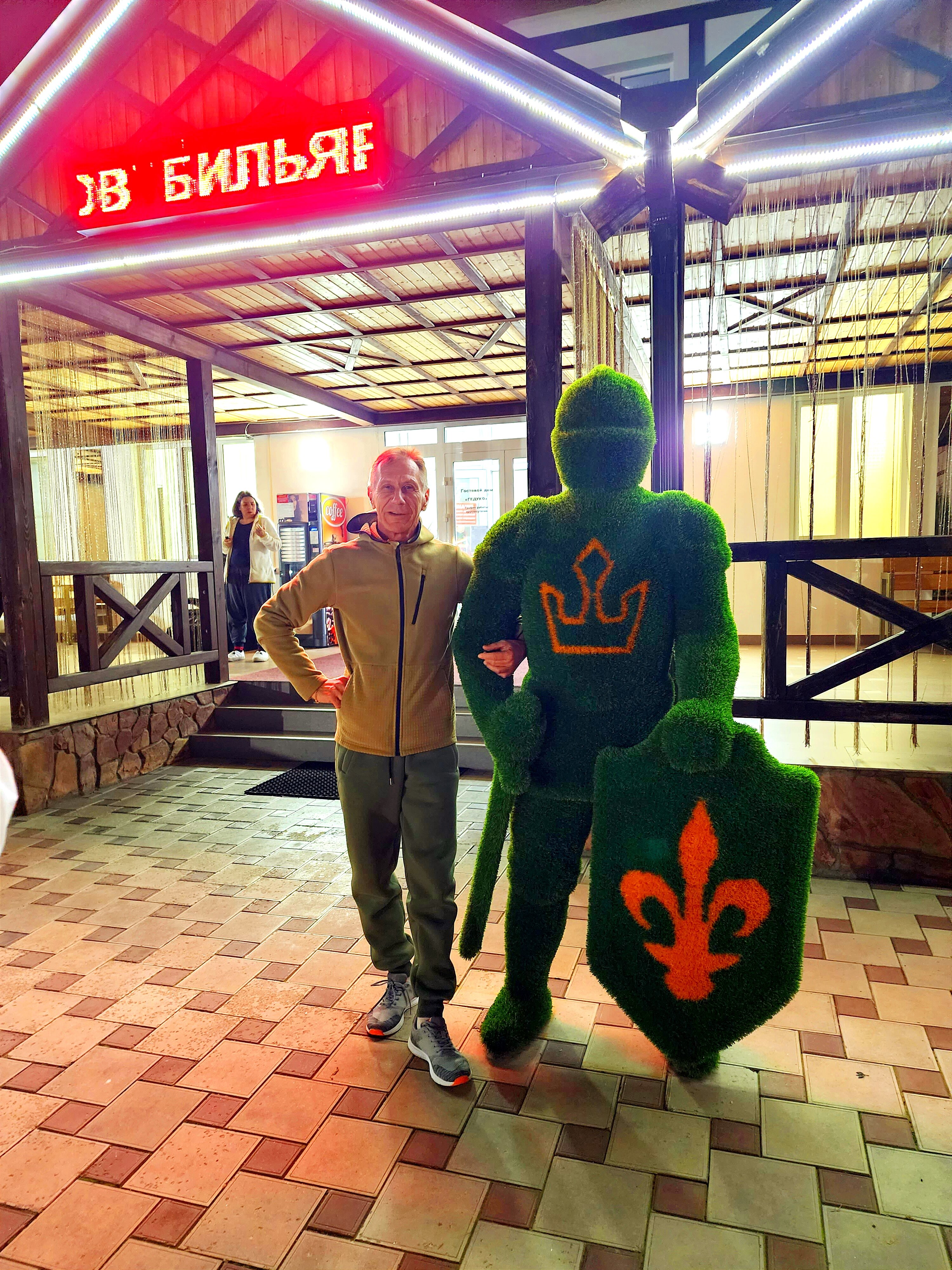 Фото Гостиный дом Гедуко