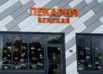 Венская (selo Novaya Usman, Polevaya ulitsa, 44/1), bakery