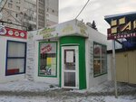 Домашняя лавка (Karla Libknekhta Street, 28к2), grocery