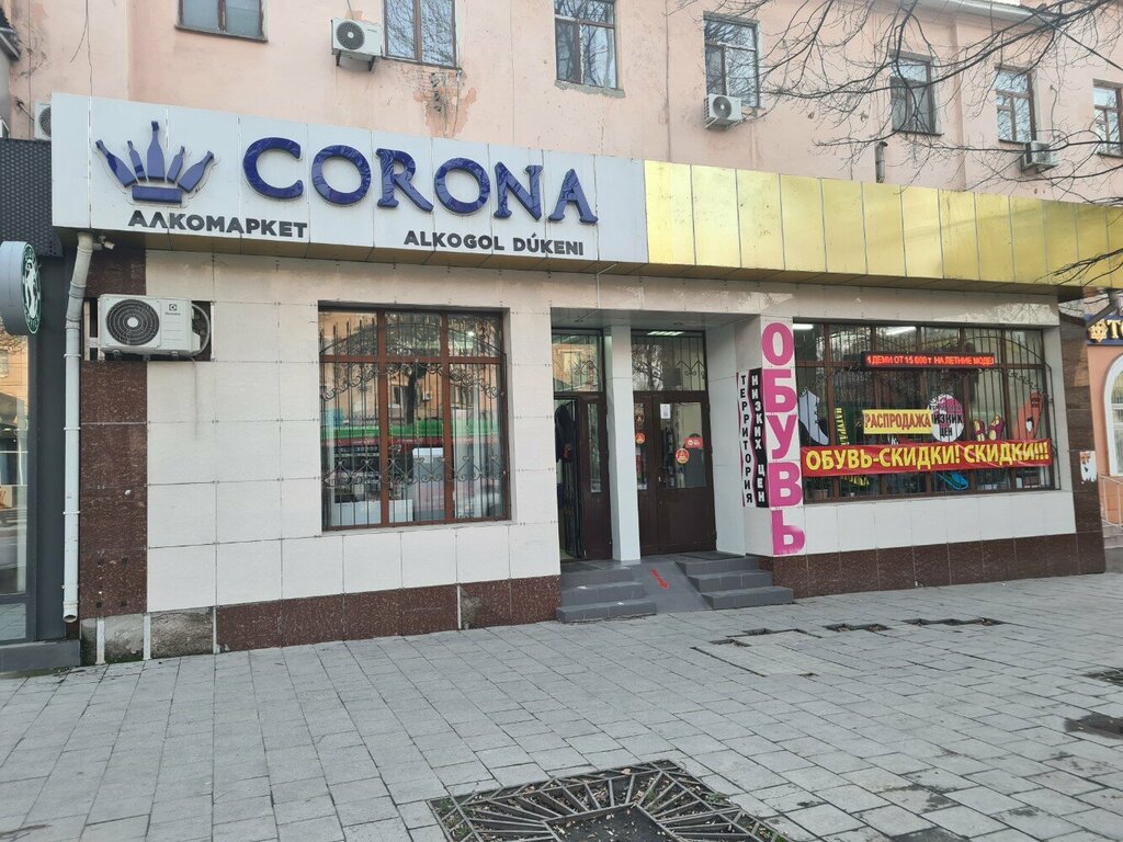 Shoe store Victoria, Chimkent, photo