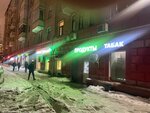 Табак (Шелепихинское ш., 17, корп. 1), магазин табака и курительных принадлежностей в Москве