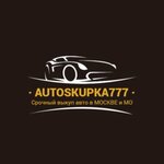Autoskupka777 (Settlement of Razvilka, ulitsa Gazovikov, 4), used car dealer