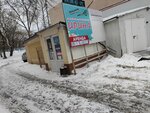 Парикмахерская (ulitsa Chudinova, 16) ، مصففو الشعر