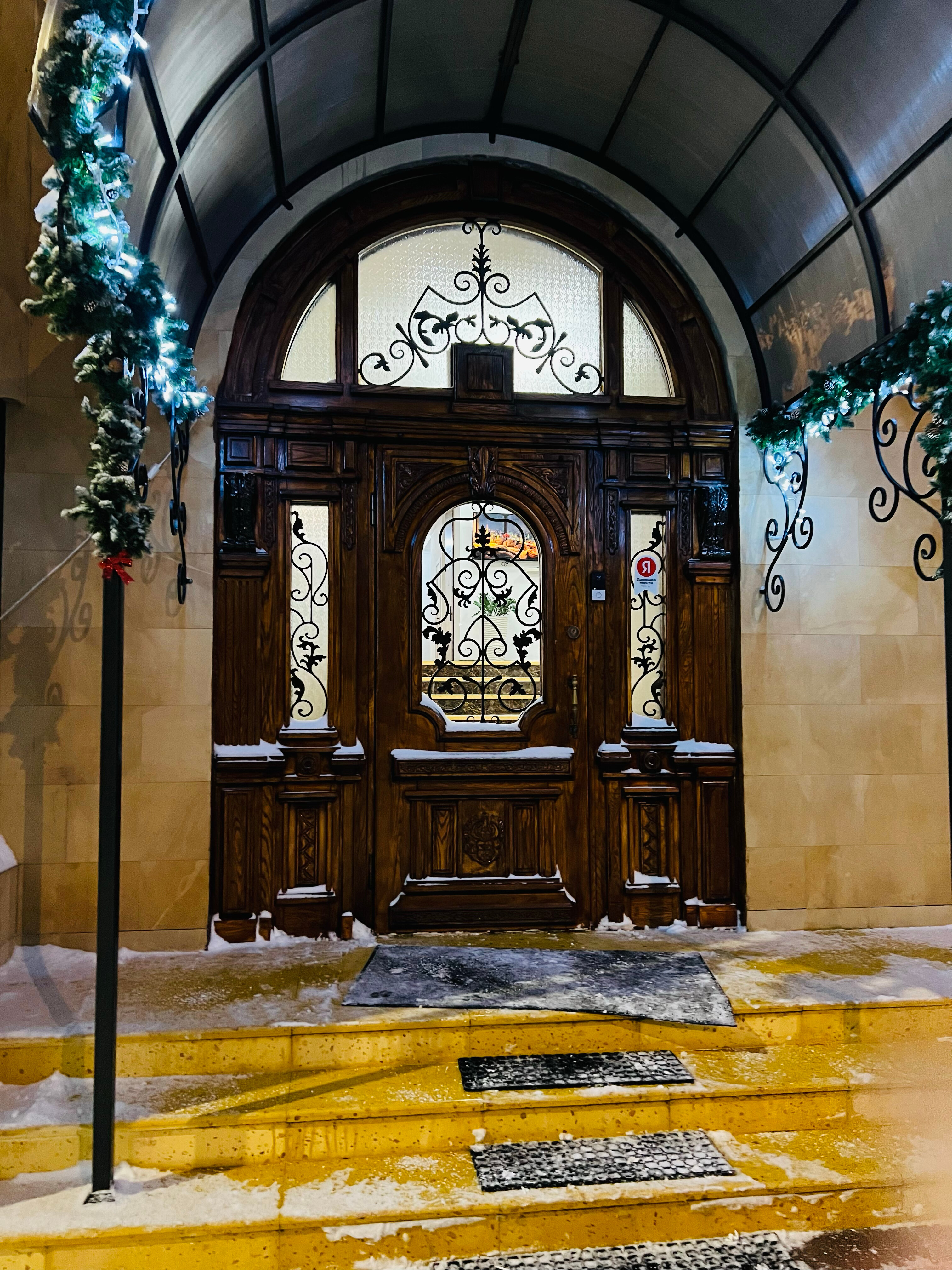 Фото Бэсэдэр