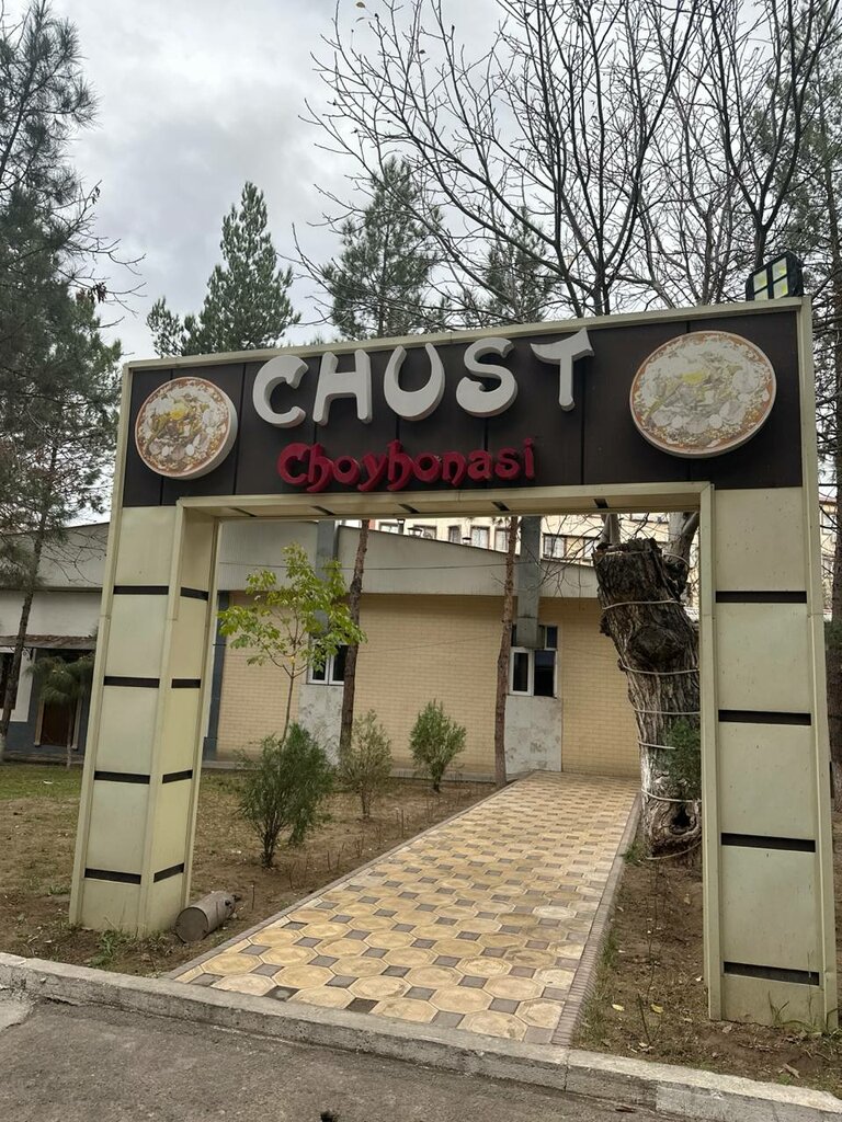 Cafe Chust, Tashkent, photo