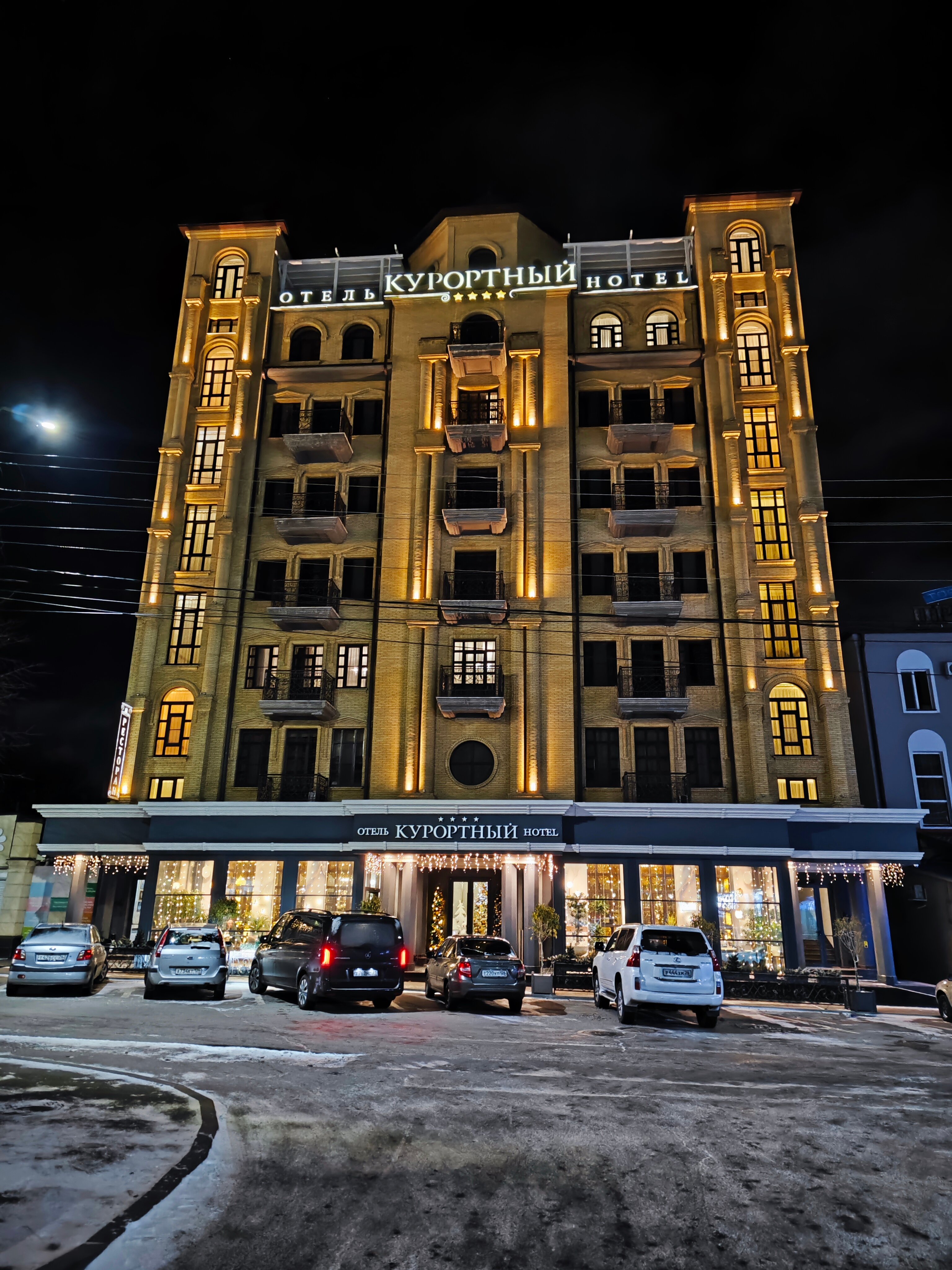 Фото Курортный