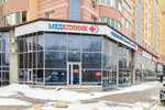 Medclinic (Kasimovskoe Highway, 20), medical center, clinic