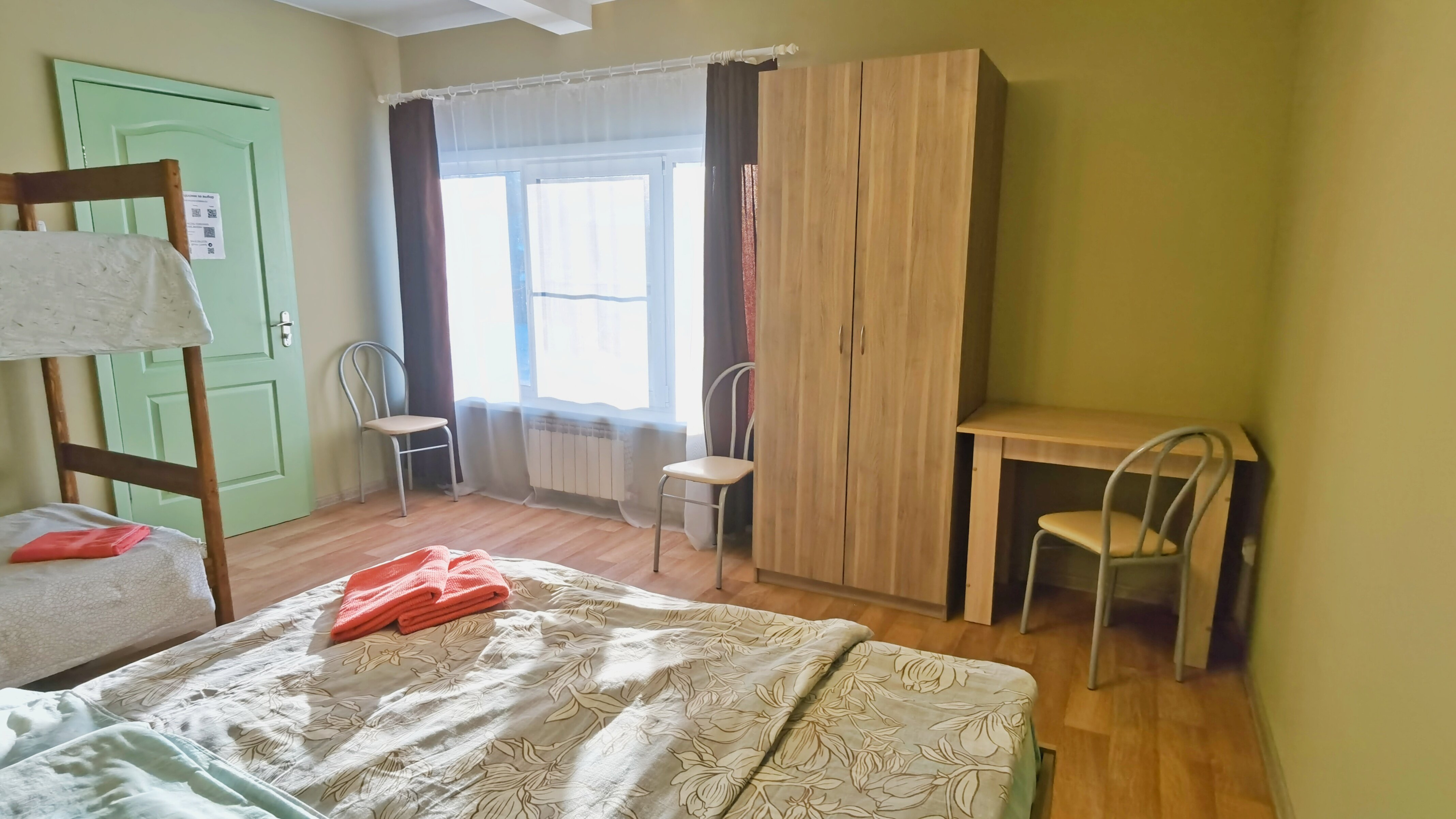 Фото Уютная Лиса