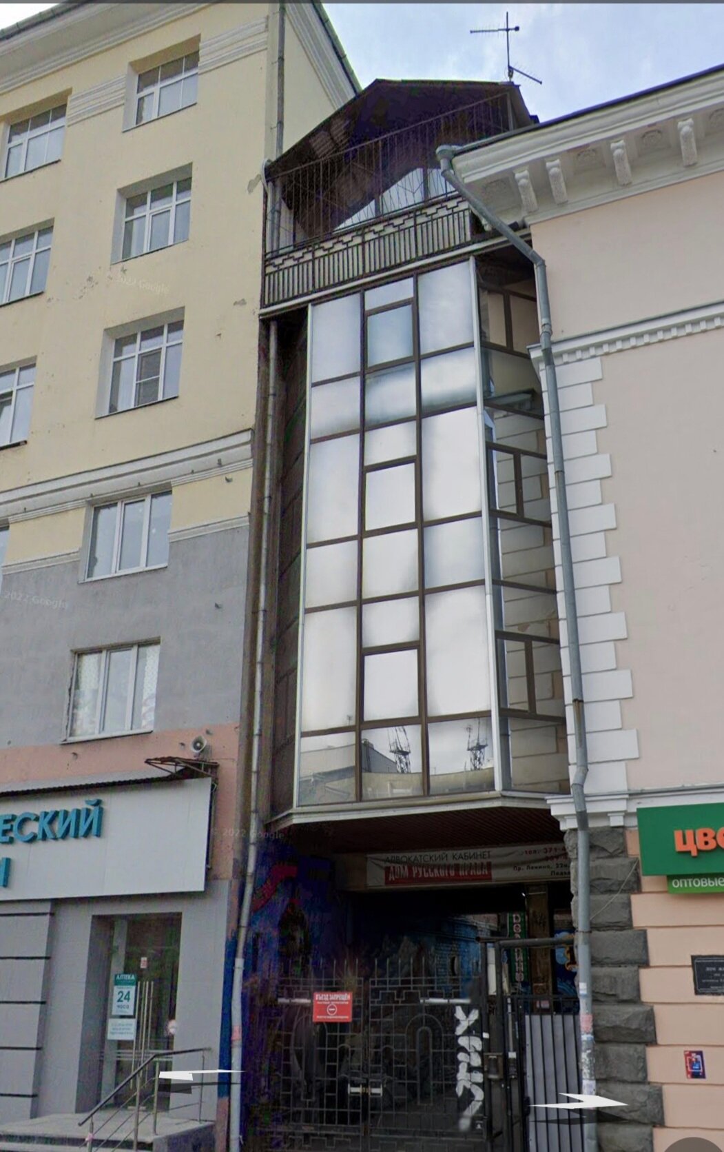 Фото Все вместе