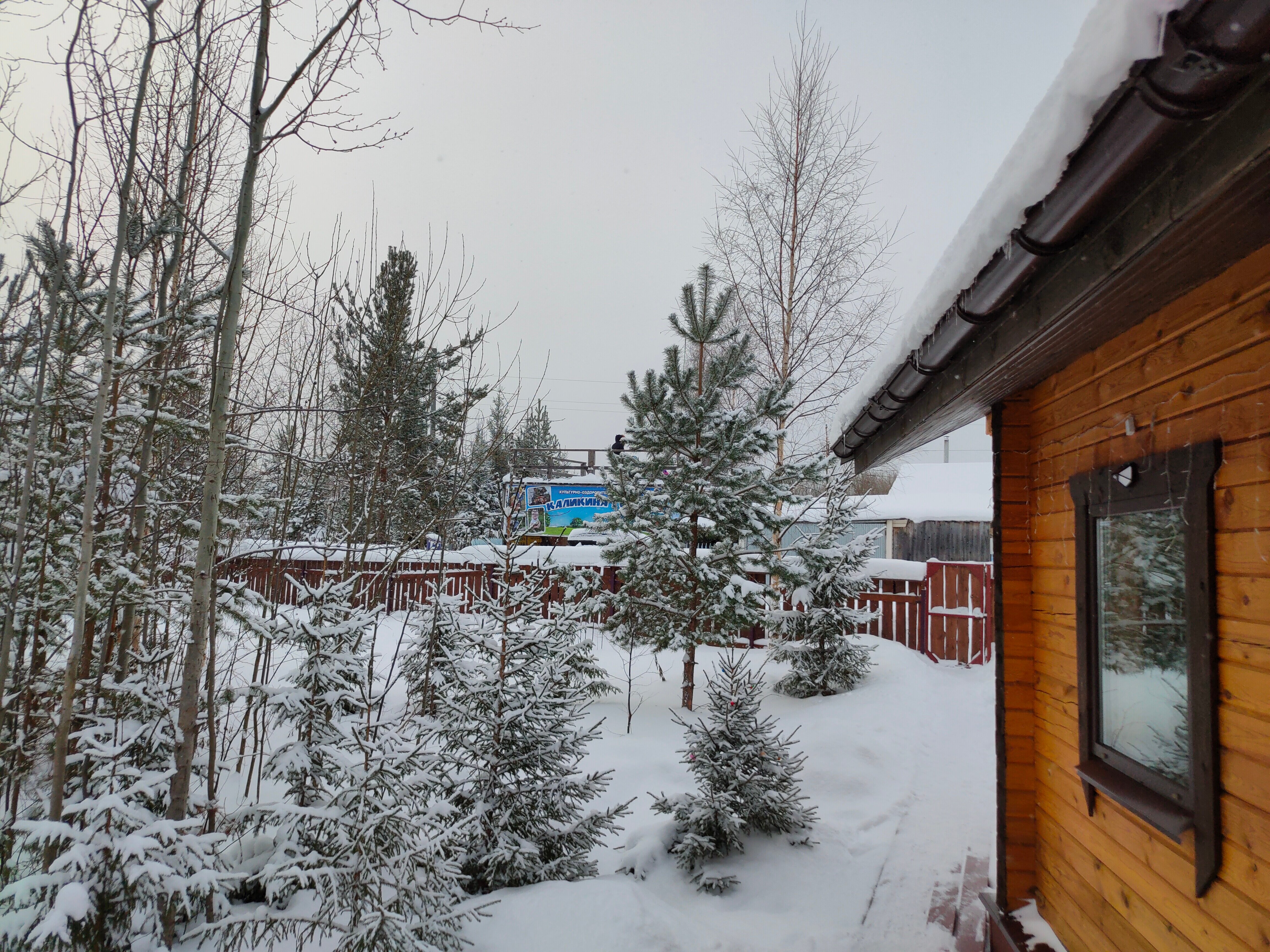 Фото Каликина гора