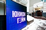 Union Game (Avtozavodskiy City District, zhiloy rayon Sotsgorod, 1st Sotsgorod Microdistrict, Oktyabrya Avenue, 25) ، نادي الكمبيوتر