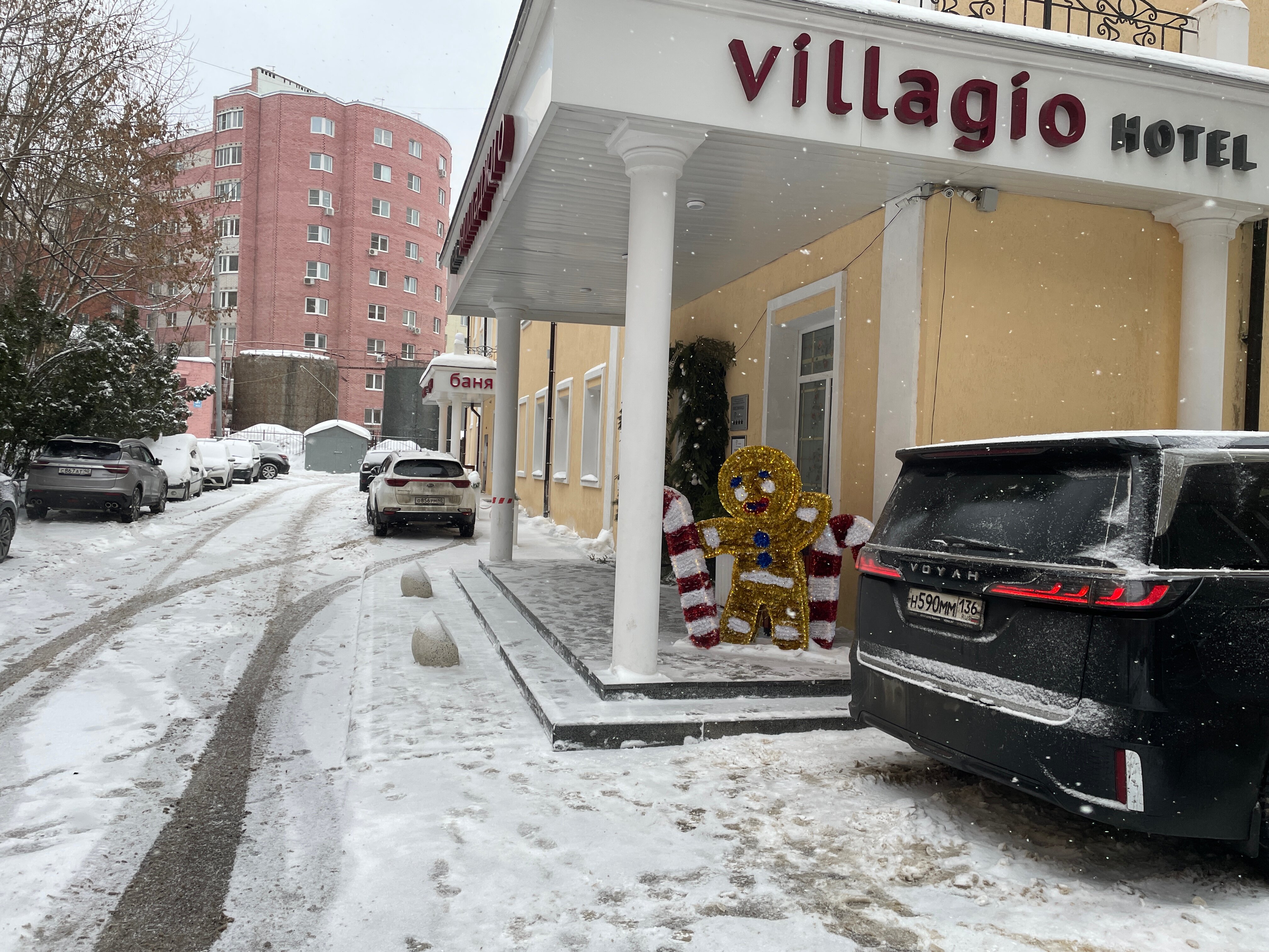 Фото отеля 5