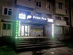 Print Pro (Charxiy ko'chasi, 10), advertising agency