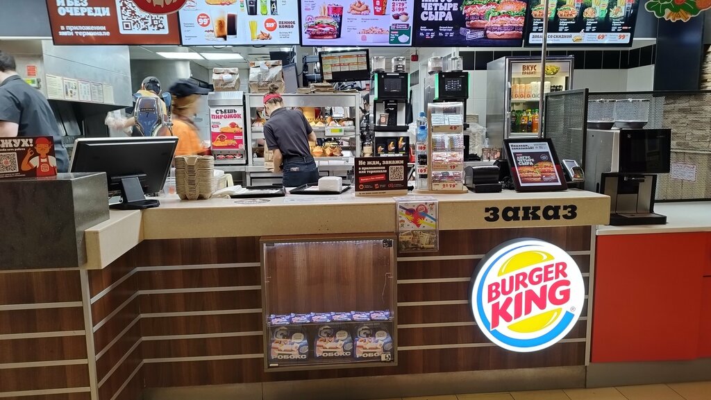 Fast food Burger King, Kazan, photo