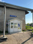 Отделение почтовой связи № 658423 (ул. Калинина, 84, Горняк), почтовое отделение в Горняке