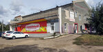 Отделение почтовой связи Красный Кут 413234 (prospekt Pobedy, 30), post office