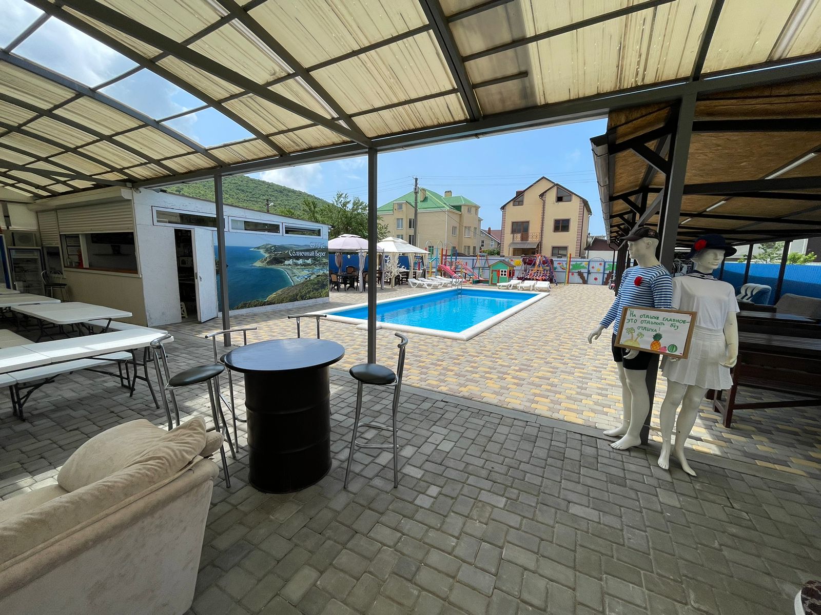 Фото Солнечный берег