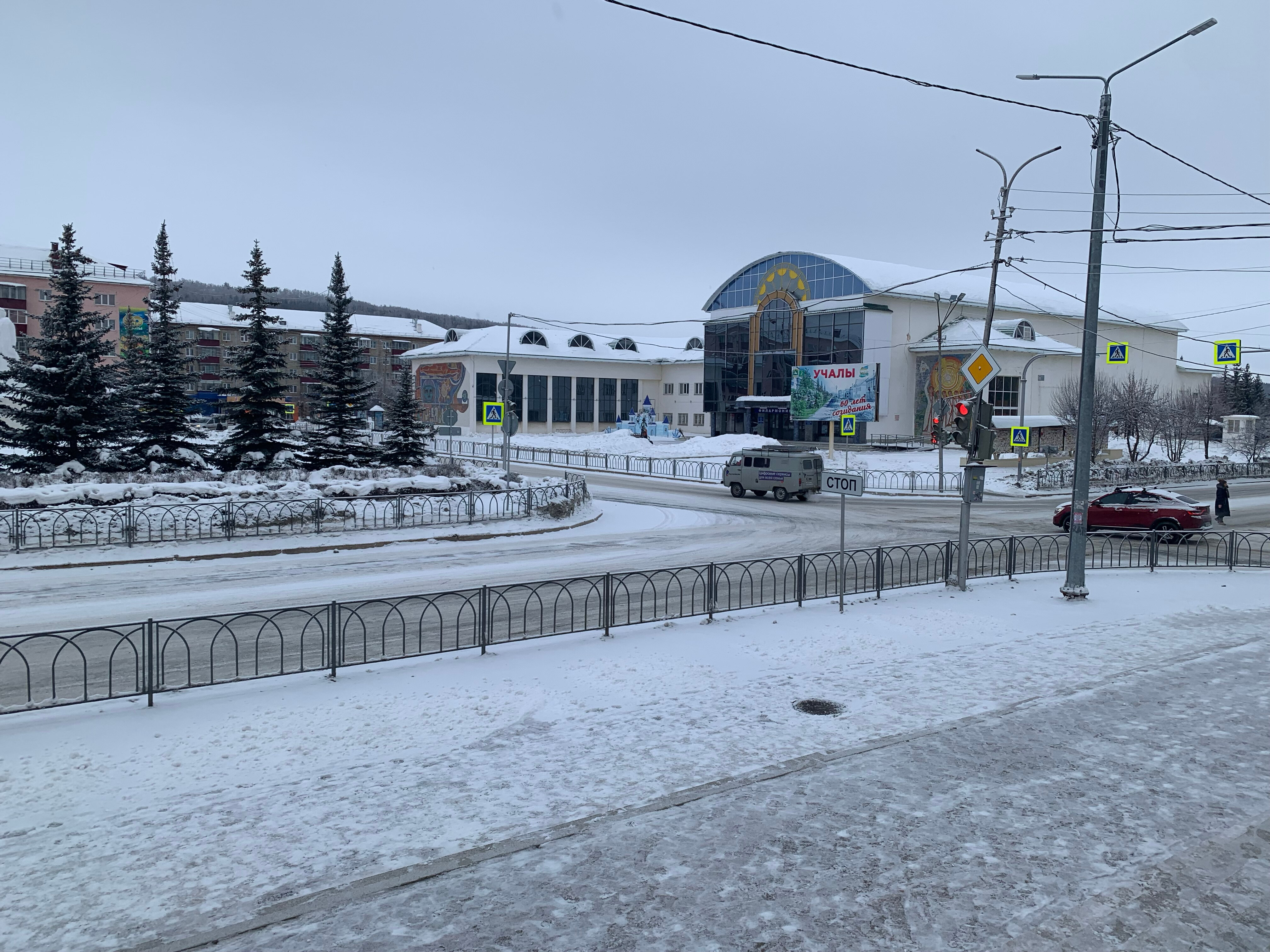 Фото Иремель