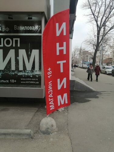 Ресейлік жеке минет фотосуреттері