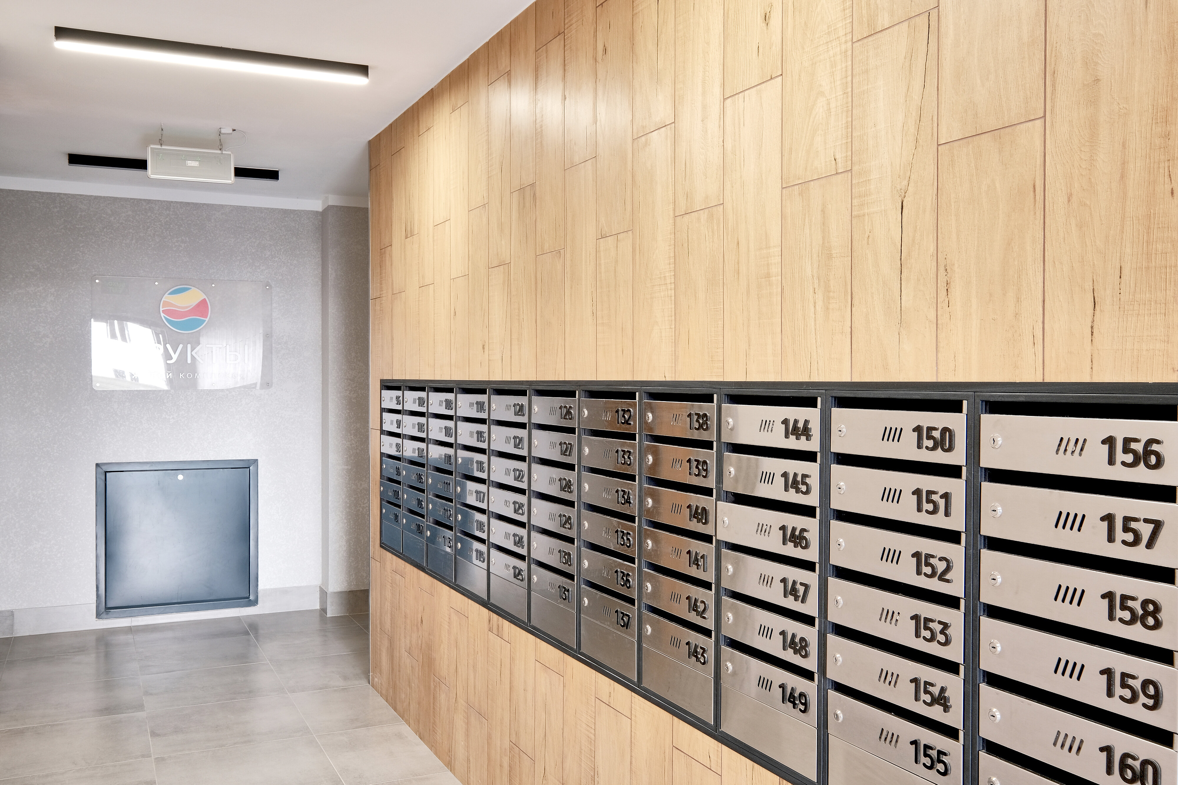 Фото Frukty rent