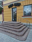 Кофе с собой! (ulitsa Bogdana Khmelnitskogo, 1А) ، مقهى