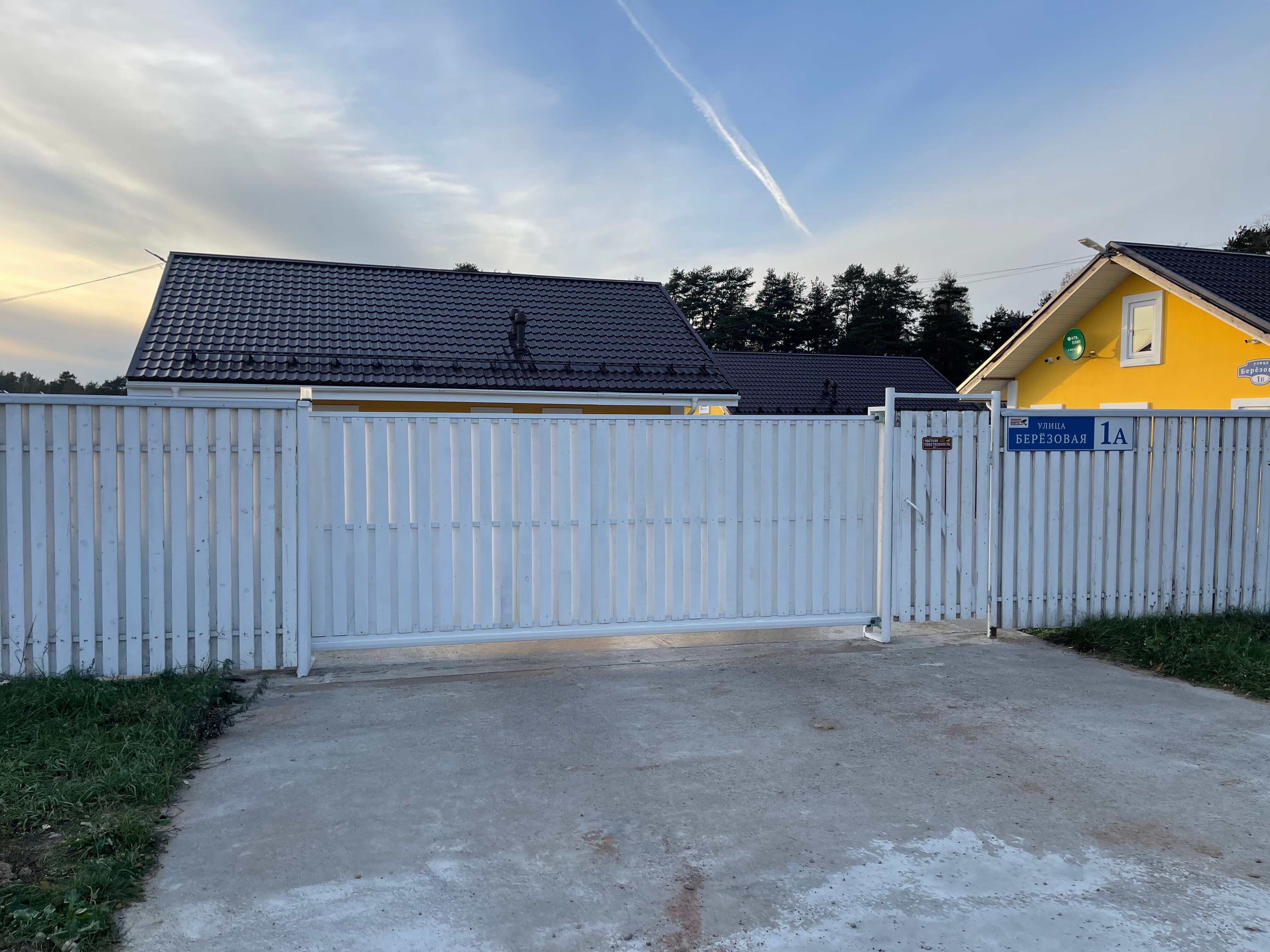 Фото Ильинская