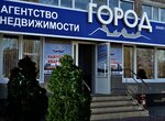 ГородЪ (Shevchenko Street, 28) ، وكالة عقارية