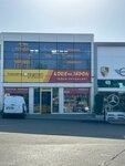 Kazanci Segman Automotive - Maslak (İstanbul, Sarıyer, Maslak Mah., Aos 45. Sok., 31), auto parts and auto goods store