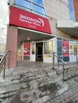 Планета (Voskresenskaya Street, 93к3), tienda de ropa