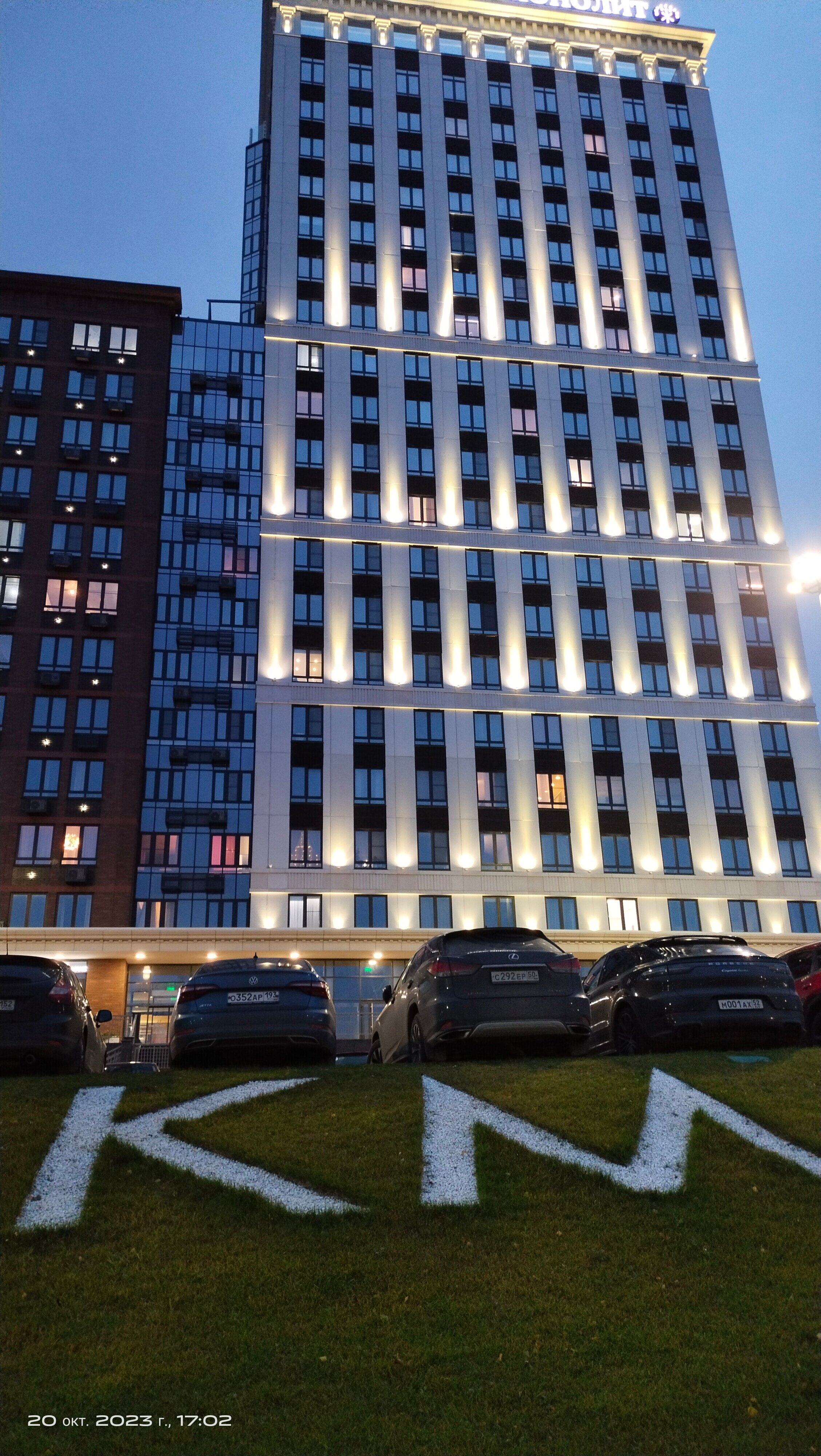 Фото Green Tower