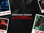 Quest Vision (Sovetskaya Street, 80с9), quests
