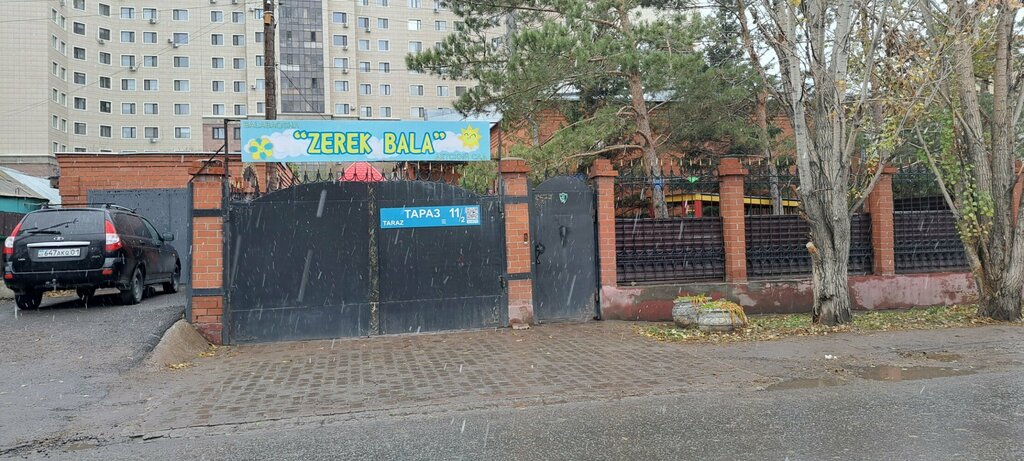 Kindergarten, nursery Zerek bala, Astana, photo