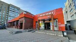 Мой Ломбард (Ust-Kurdyumskaya ulitsa, 9), pawnshop