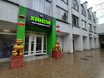 Hanoi 3 (Volzhskaya Embankment, 4), fast food