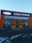 Сантехника (bulvar Arkhitektorov, 22/5), plumbing shop