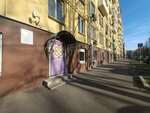 Форпост в Лужниках (Khamovnichesky Val Street, 28), club de ocio